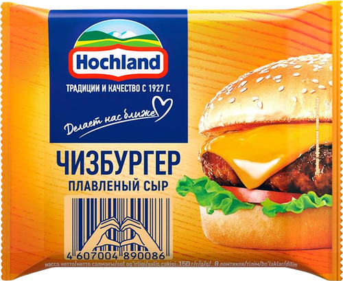 Сыр плавленый HOCHLAND Чизбургер порционный 45%, ломтики, без змж, 150г, изображение