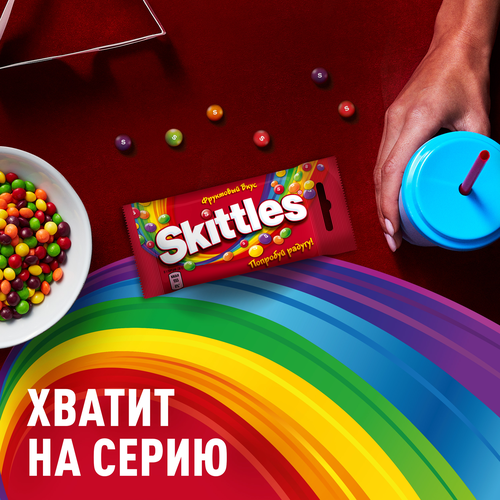 Драже SKITTLES Фрукты в сахарной глазури со вкусом апельсина, черной смородины, клубники, лайма, лимона, 38г, фотография