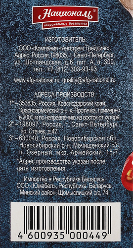 Пшено PROSTO высший сорт, в пакетиках, 8х62,5г, крупный план