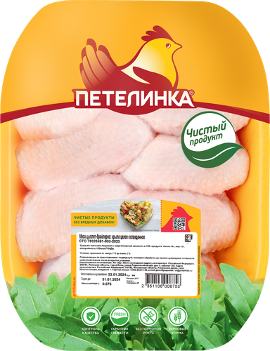 Крыло куриное ПЕТЕЛИНКА, крупный план
