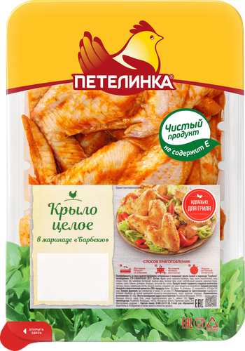Крыло куриное ПЕТЕЛИНКА в маринаде, весовое, детальное фото