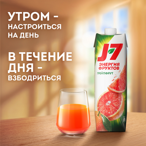 Нектар J7 Грейпфрут с мякотью, 0.97л, крупный план