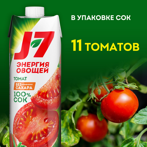 Сок J7 Томат с солью с мякотью, без сахара, 0.97л, фото