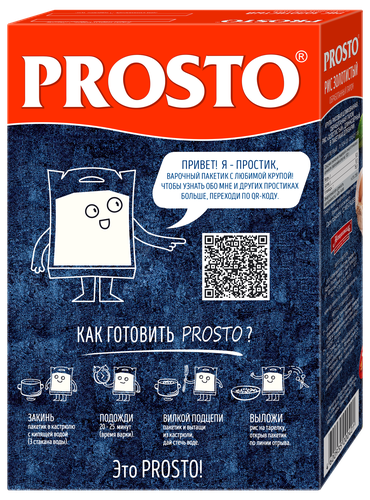 Рис PROSTO Золотистый 1-й сорт, в пакетиках, 8х62,5г, изображение