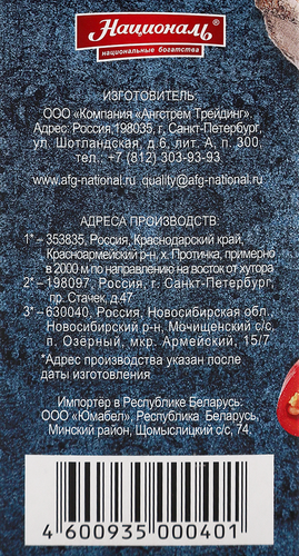 Рис PROSTO Золотистый 1-й сорт, в пакетиках, 8х62,5г, вид