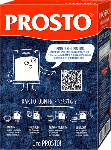 Рис PROSTO Отборный 1-й сорт, в пакетиках, 8х62,5г, фото