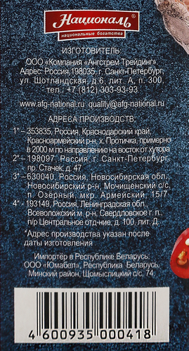 Рис PROSTO Отборный 1-й сорт, в пакетиках, 8х62,5г, фотография