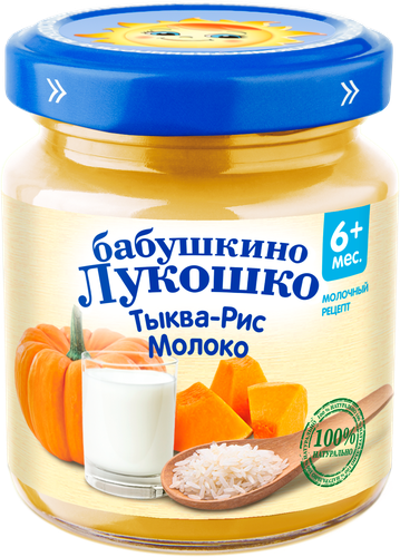 Пюре овощное БАБУШКИНО ЛУКОШКО Тыква-рис-молоко, с 6 месяцев, 100г, детальное фото