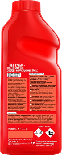 Гель для удаления засоров в канализационных трубах TIRET Turbo, 500мл, картинка
