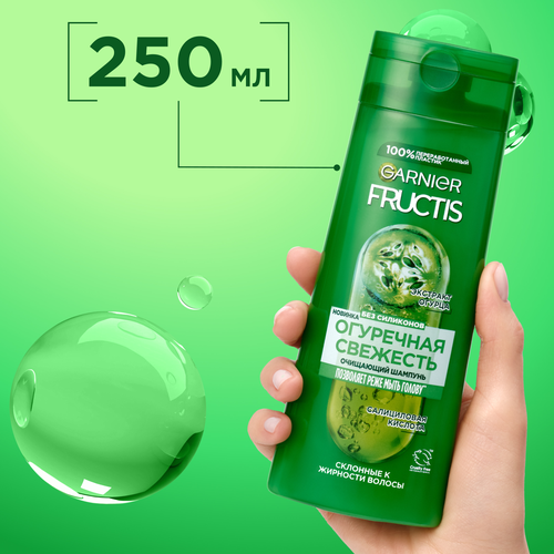 Шампунь для волос FRUCTIS Свежесть, 250мл, фото