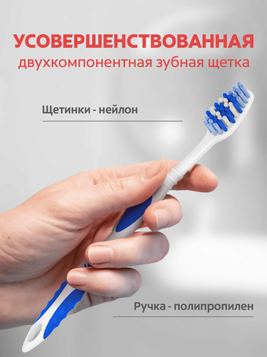 Зубная щетка COLGATE Классика Здоровья, средней жесткости, изображение