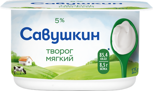 Творог мягкий САВУШКИН Нежный 5%, без змж, 125г, фото