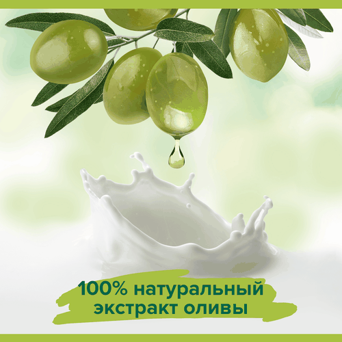 Гель для душа PALMOLIVE Натурэль Интенсивное увлажнение Олива и увлажняющее молочко, 750мл, крупный план