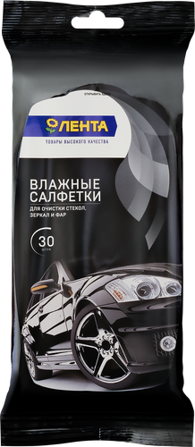 Салфетки влажные ЛЕНТА для очистки стекол, зеркал, фар, 30шт, фотография