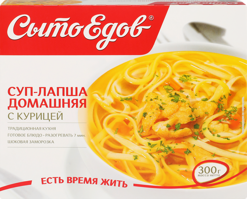 Суп-лапша СЫТОЕДОВ Домашняя с курицей, 300г, фото