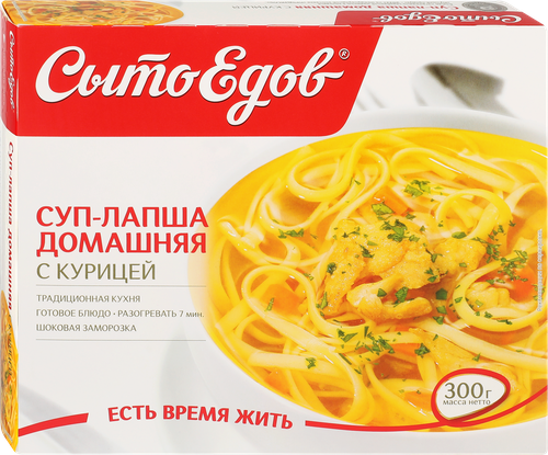 Суп-лапша СЫТОЕДОВ Домашняя с курицей, 300г, фото
