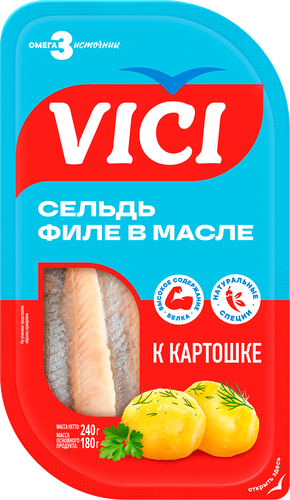 Сельдь VICI К картошке, филе в масле, 240г, картинка