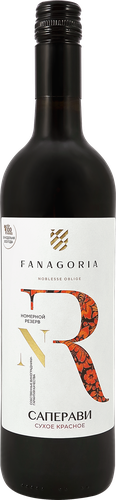 Вино FANAGORIA Номерной Резерв Саперави красное сухое, 0.75л, изображение