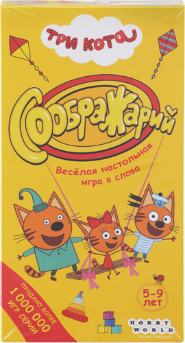 Игра HOBBY WORLD настольная Соображарий/Понимарий/Три Кота,, детальное фото