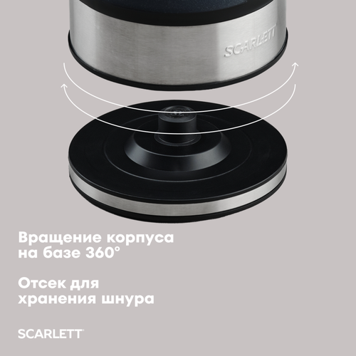 Чайник SCARLETT SC-1020, вид