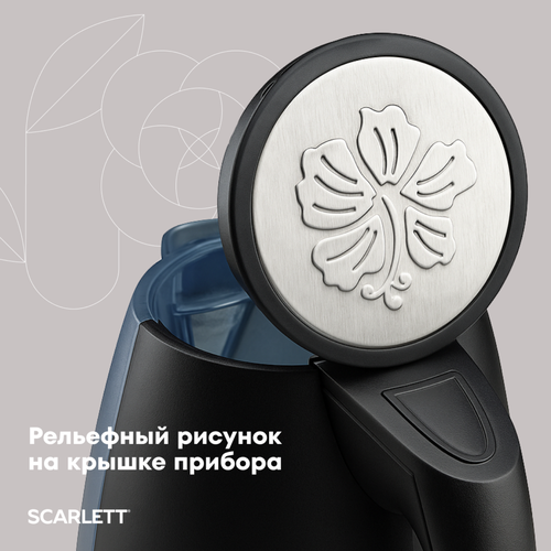 Чайник SCARLETT SC-1020, фотография