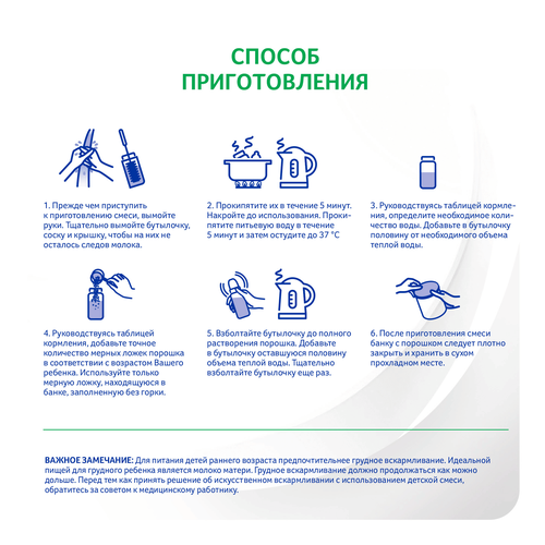Смесь детская NAN Кисломолочный, с рождения, 400г, детальное фото