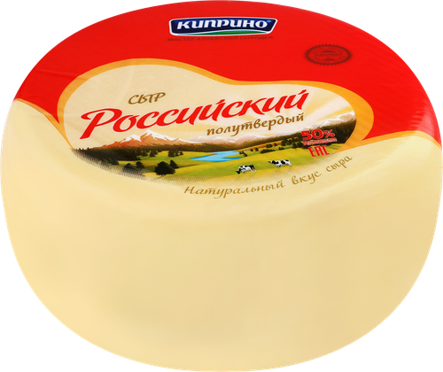Сыр КИПРИНО Российский 50%, без змж, весовой, картинка