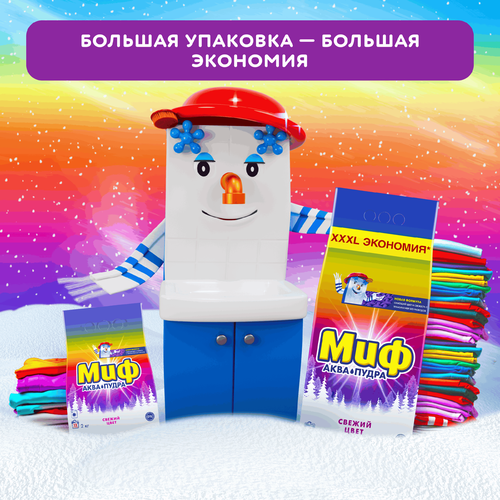 Стиральный порошок для цветного белья МИФ Свежий цвет, автомат, 400г, детальное фото