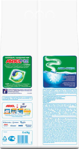 Стиральный порошок для цветного белья ARIEL Color, автомат, 6кг, крупный план