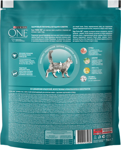Корм сухой для взрослых кошек PURINA ONE с высоким содержанием курицы и цельными злаками, 750г, фотография