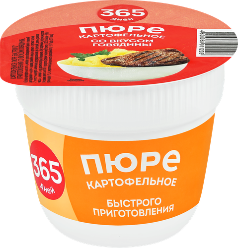 Пюре картофельное 365 ДНЕЙ со вкусом говядины,  40г, фото