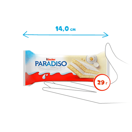Пирожное бисквитное KINDER Paradiso с молочной начинкой, 29г, изображение