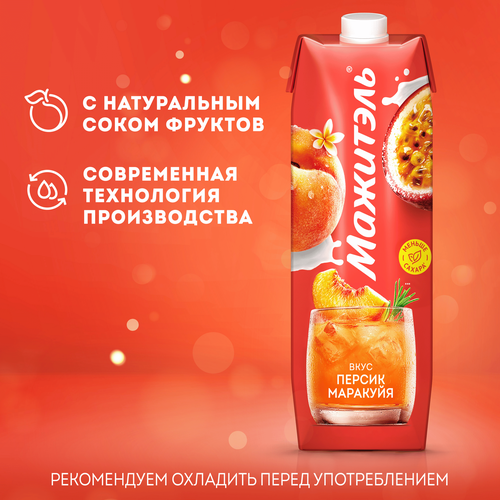 Напиток сывороточно-молочный МАЖИТЭЛЬ Персик, маракуйя 0,05%, без змж, 950г, фото