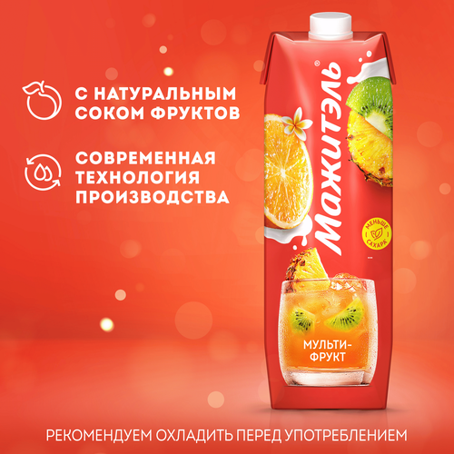Напиток сывороточно-молочный МАЖИТЭЛЬ Мультифрукт 0,05%, без змж, 950г, детальное фото