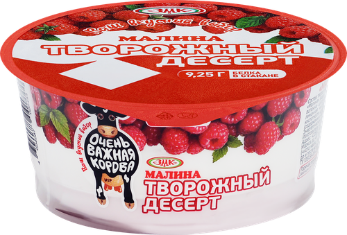 Десерт творожный ОЧЕНЬ ВАЖНАЯ КОРОВА с наполнителем малина 4,1%, без змж, 125г, картинка