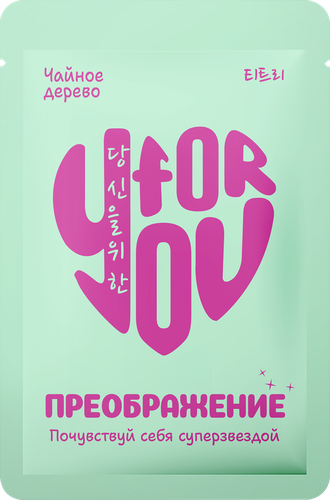 Маска для лица FOR YOU, в ассортименте, 30шт, вид