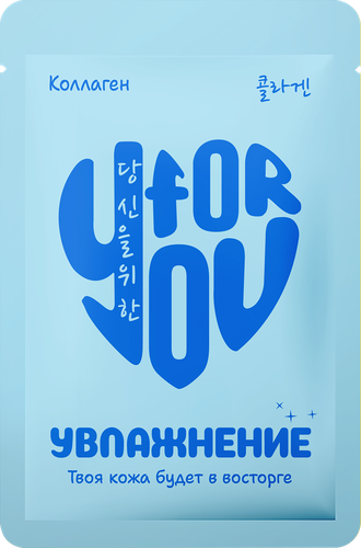 Маска для лица FOR YOU, в ассортименте, 30шт, картинка