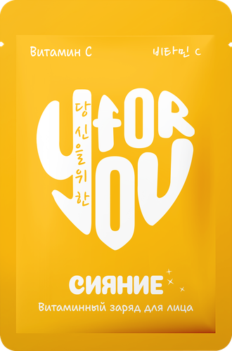 Маска для лица FOR YOU, в ассортименте, 30шт, фотография