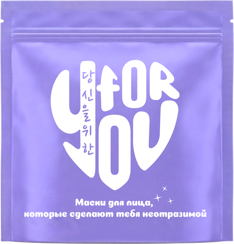 Маска для лица FOR YOU, в ассортименте, 30шт, детальное фото