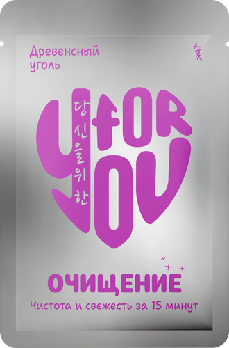 Маска для лица FOR YOU, в ассортименте, 30шт, детальное фото