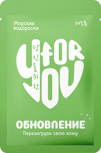 Маска для лица FOR YOU, в ассортименте, 30шт, фотография