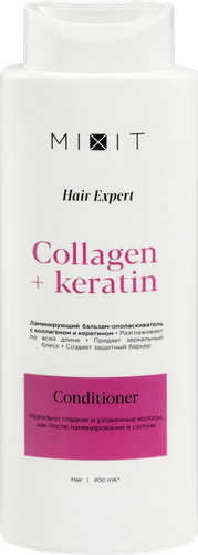 Бальзам-ополаскиватель MIXIT Hair Expert ламинирующий с коллагеном и кератином, детальное фото