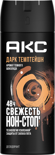 Дезодорант-антиперспирант спрей мужской АКС Dark Temptation, аэрозоль мужской, 150мл, картинка