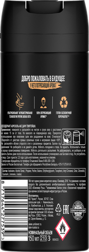 Дезодорант-антиперспирант спрей мужской АКС Dark Temptation, аэрозоль мужской, 150мл, фото