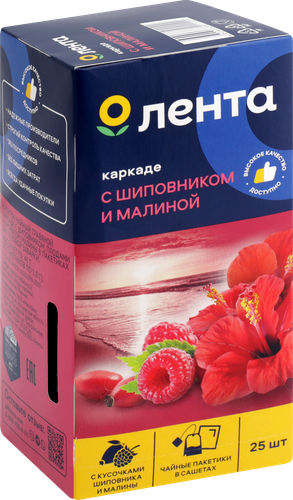 Чайный напиток ЛЕНТА на основе каркадэ с малиной и шиповником, 25пак, фото