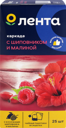 Чайный напиток ЛЕНТА на основе каркадэ с малиной и шиповником, 25пак, изображение