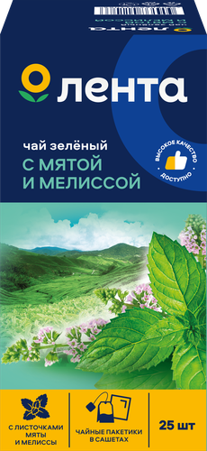 Чай зеленый ЛЕНТА с мятой, мелиссой, 25пак, вид