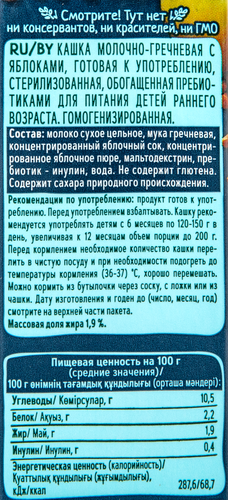 Кашка гречневая ФРУТОНЯНЯ молочная, с яблоком и пребиотиками, с 6 месяцев, 200мл, детальное фото