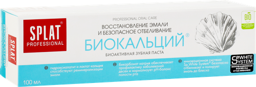 Зубная паста SPLAT Биокальций профессиональная лечебно-профилактическая, 100мл, детальное фото