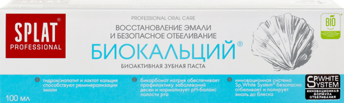 Зубная паста SPLAT Биокальций профессиональная лечебно-профилактическая, 100мл, изображение